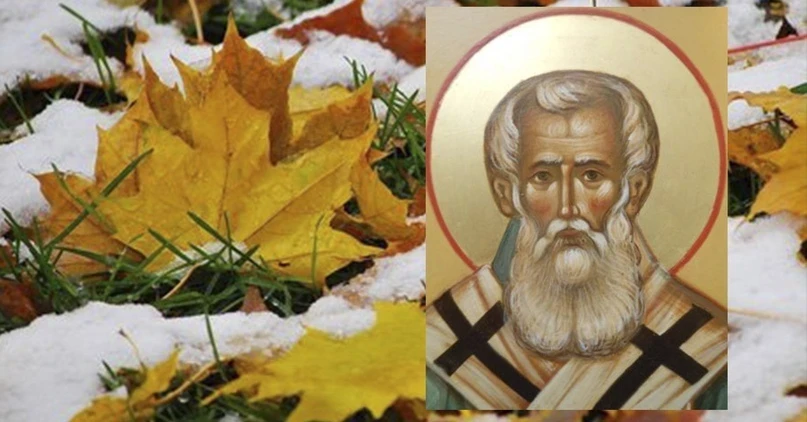 Что можно и что нельзя делать в Ерофеев день, 17 октября 2025 года