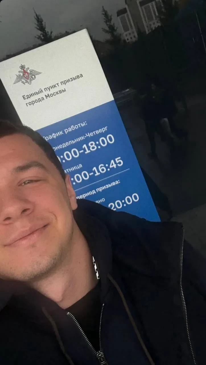 "Никакой вчера даты не было". Отец рэпера Macan прокомментировал неявку сына в военкомат