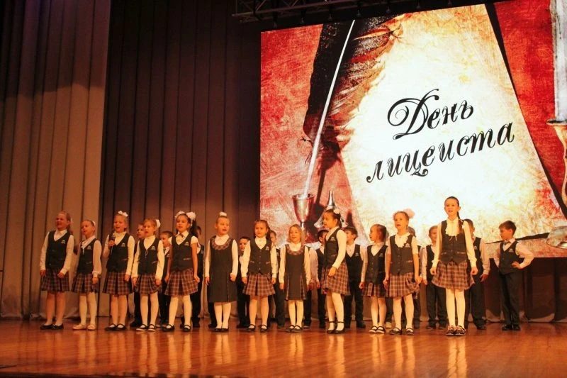 Всероссийский день лицеиста празднуют в РФ 19 октября 2025 года