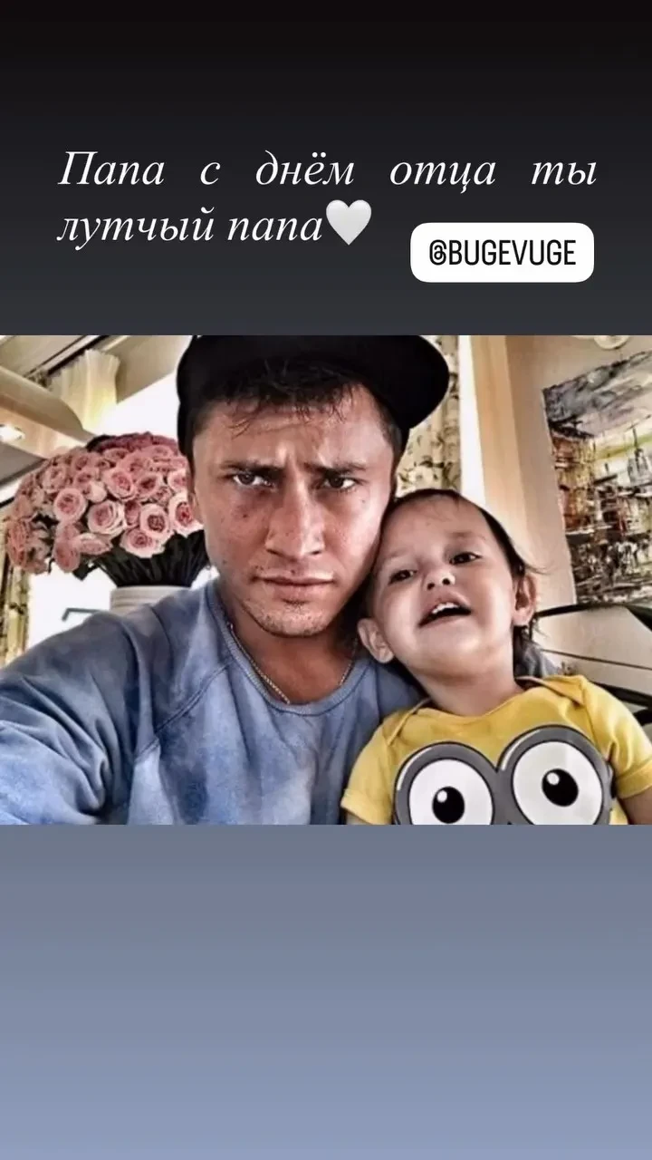 "Лучший папа". Дочь Павла Прилучного от Агаты Муцениеце публично обратилась к нему в честь Дня отца