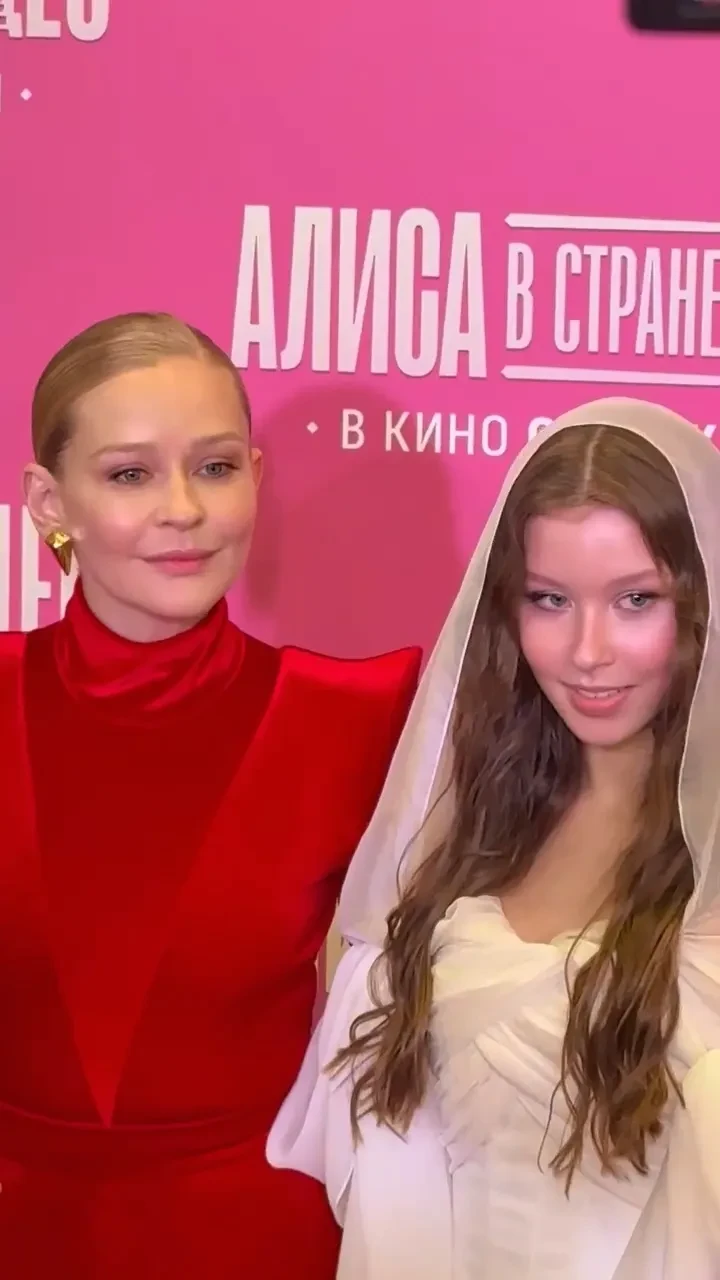 Анна Пересильд в "свадебном" платье с бойфрендом Ваней Дмитриенко и семьёй посетила премьеру фильма "Алиса в Стране чудес"