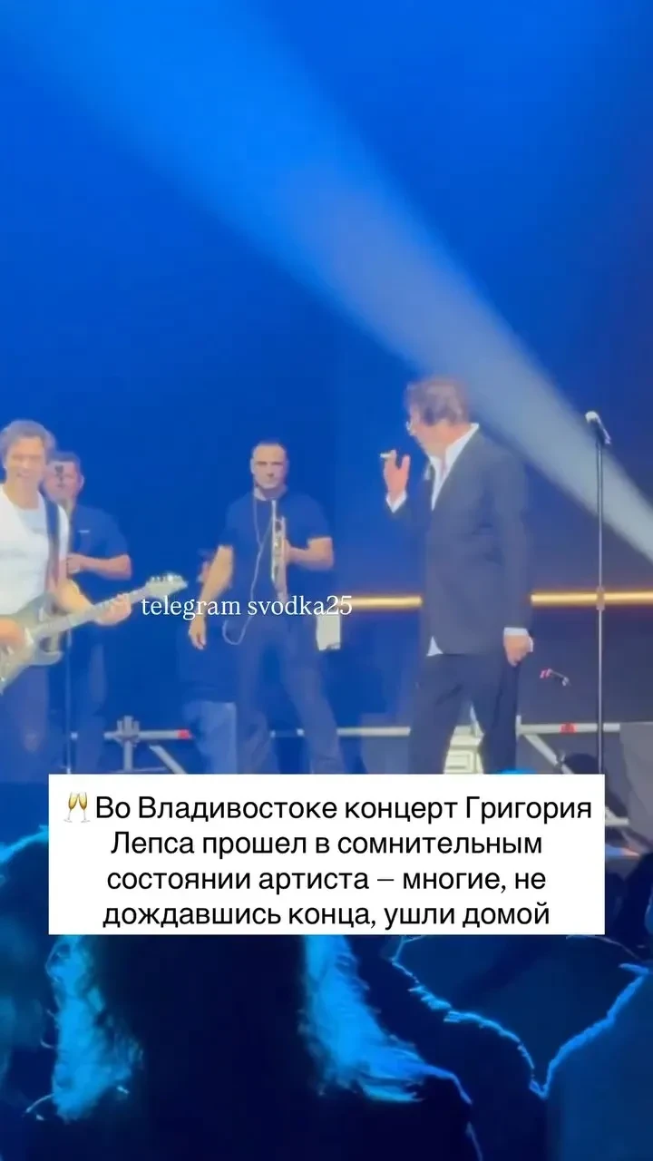 "Никакого уважения к зрителям". Григория Лепса раскритиковали за неподобающее поведение на сцене