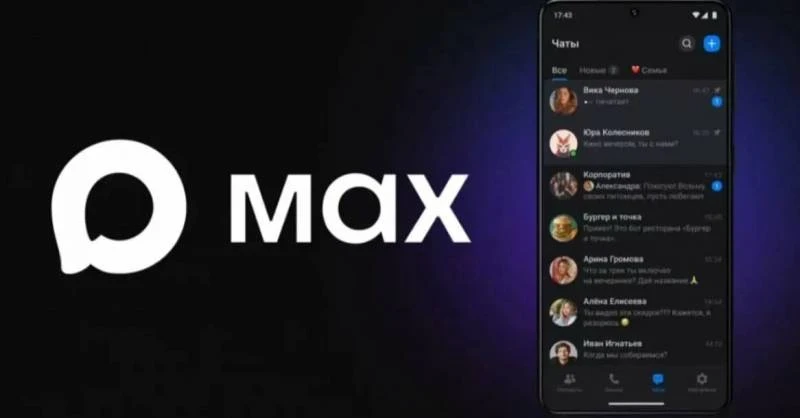 Мессенджер MAX: Новые возможности для видеоконференций и групповых звонков!