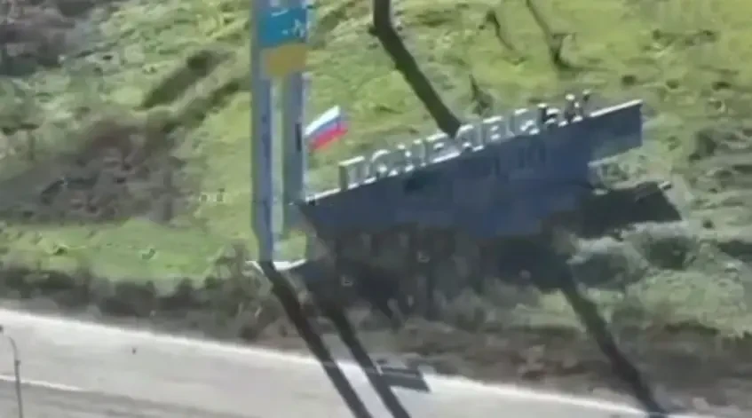 ВС перерезали главную трассу на Покровск из Павлограда и установили флаг на стеле