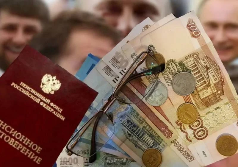 Стало известно, сколько россияне пенсий получат до конца 2025 года