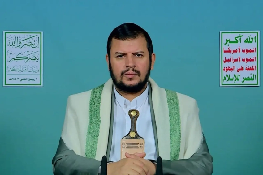 Хуситы ввели санкции против американских компаний