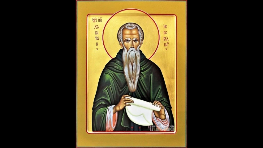 Что можно и что нельзя делать в Харитонов день, 11 октября 2025 года