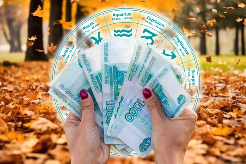 Используйте свои таланты: финансовый гороскоп на неделю с 13 по 19 октября 2025 года