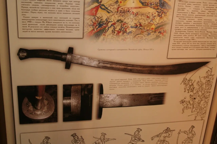 Боксёрское восстание — мечи против пушек