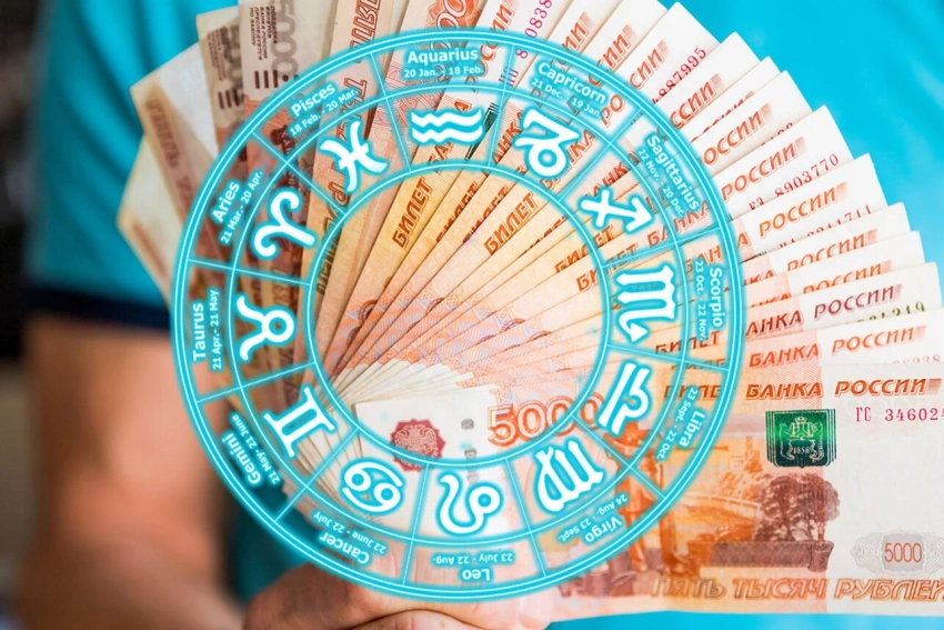 Финансовый гороскоп на неделю подскажет, как действовать с 3 по 9 ноября 2025 года, чтобы укрепить позиции