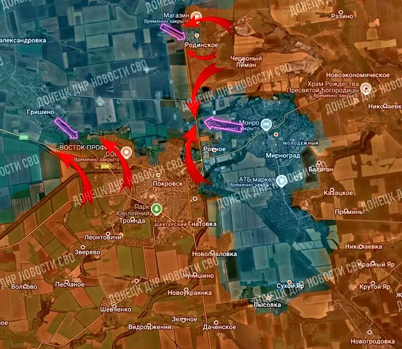 Офицер ВСУ предрёк падение Покровска в течение «дней, максимум двух недель»