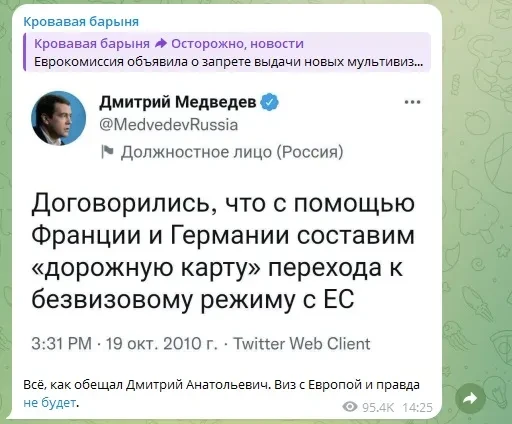 "Европа, поздравляю. Вы — идиоты". Мария Захарова, Ксения Собчак, Божена Рынска обсуждают решение ЕС запретить мультишенген для россиян
