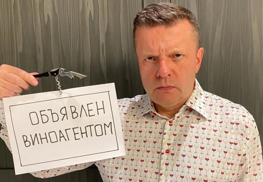 Леонид Парфёнов приглашает единомышленников стать виноагентами за 14 500 евро