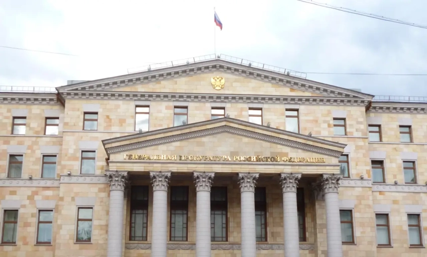 ГП РФ утвердила обвинение руководства Украины в геноциде населения Донбасса