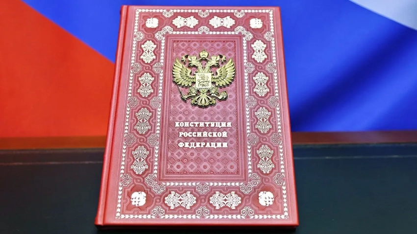 День Конституции Российской Федерации и противоречащий ей план Трампа