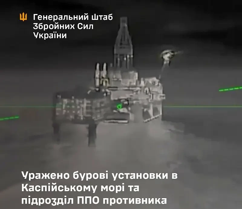 Генштаб ВСУ заявляет об ударах по буровым установкам ЛУКОЙЛ в Каспийском море