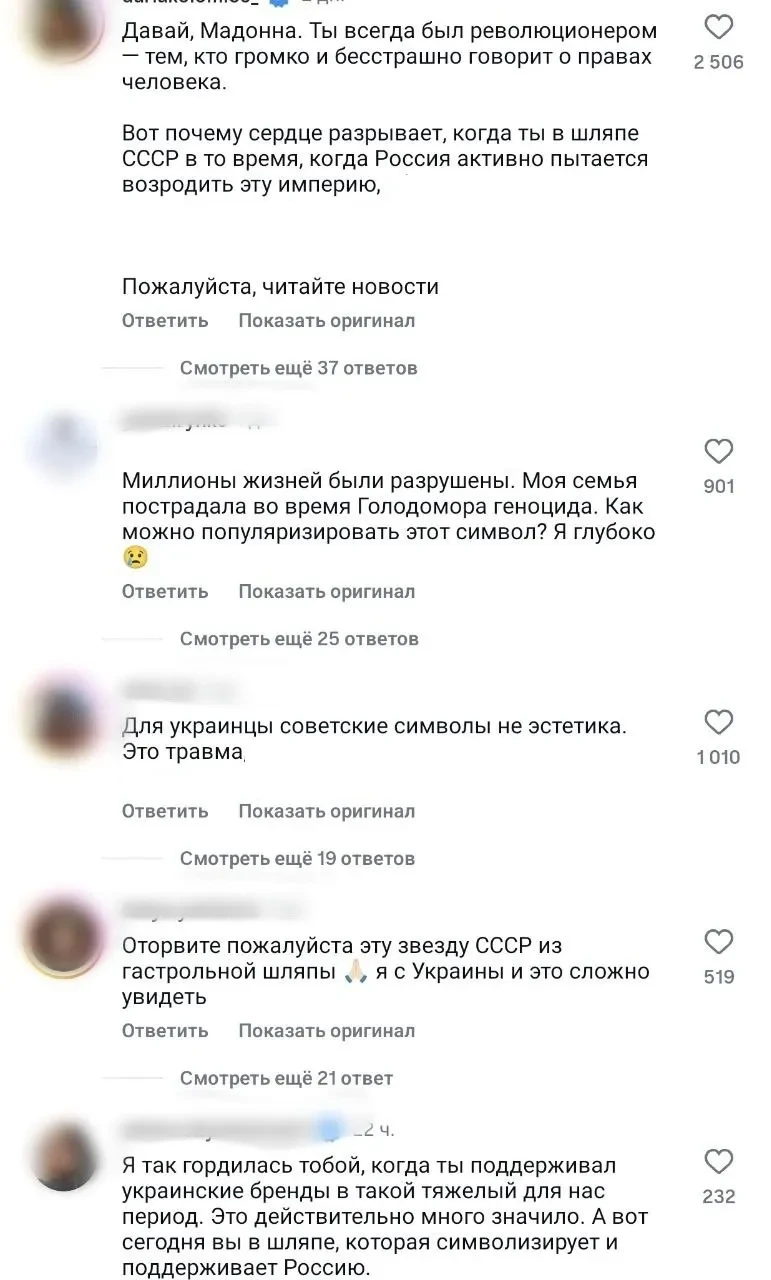 Мадонну раскритиковали за советскую шапку-ушанку и обвинили в поддержке России