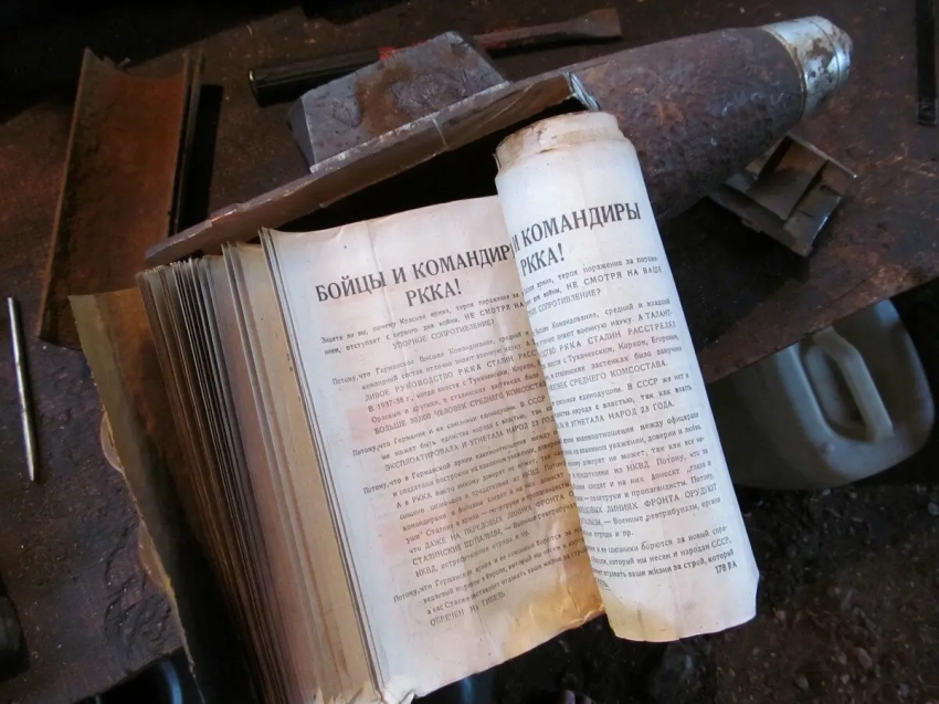 Особые методы распространения немецких листовок