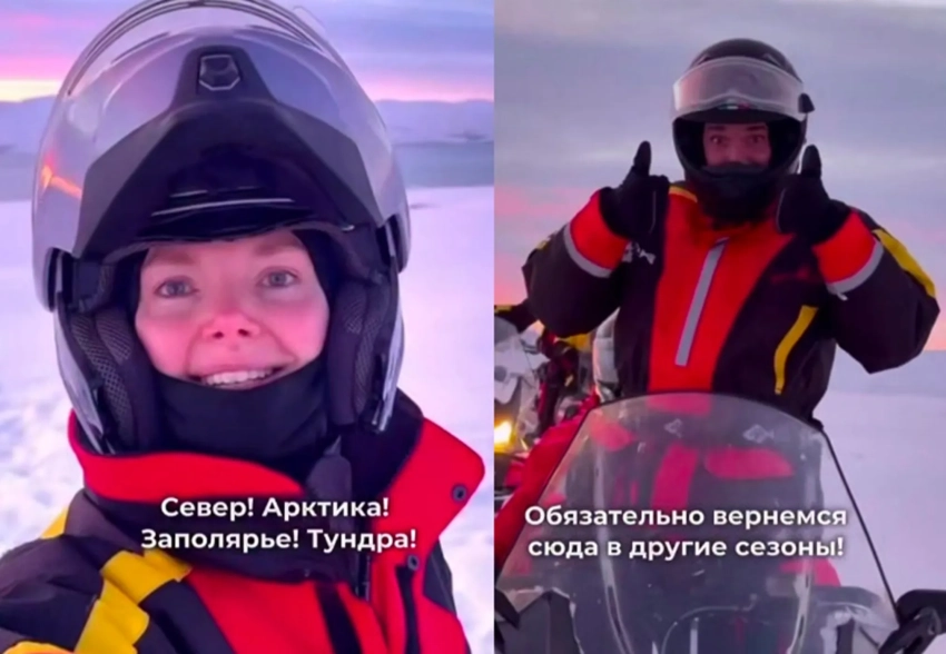 Полярное сияние, олени и китовый край: Елизавета Боярская с мужем Максимом Матвеевым провели отпуск на Русском Севере