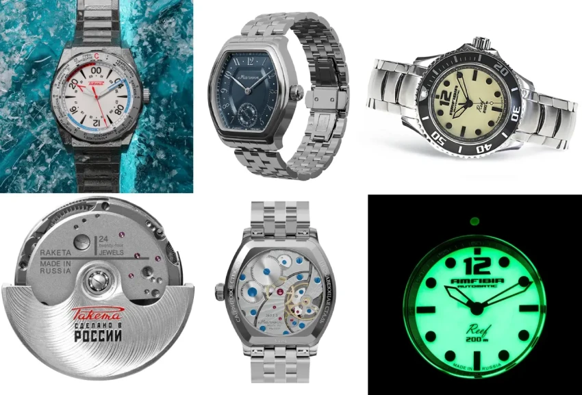 Часы и часовая промышленность России