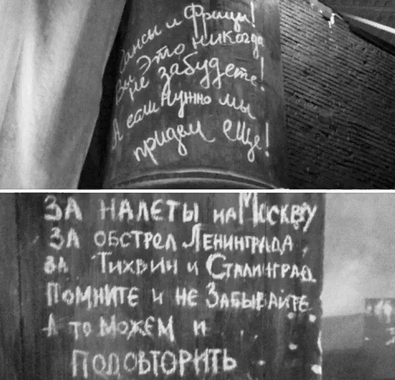 Зеленский в Мюнхене: ВС РФ нанесут массированный удар по Украине через день-два