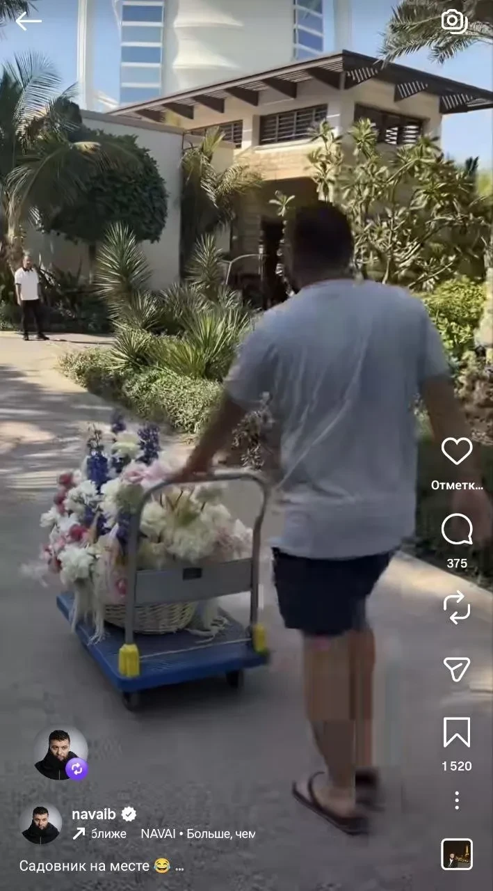 Рэпер Navai опроверг расставание с Анастасией Мироновой