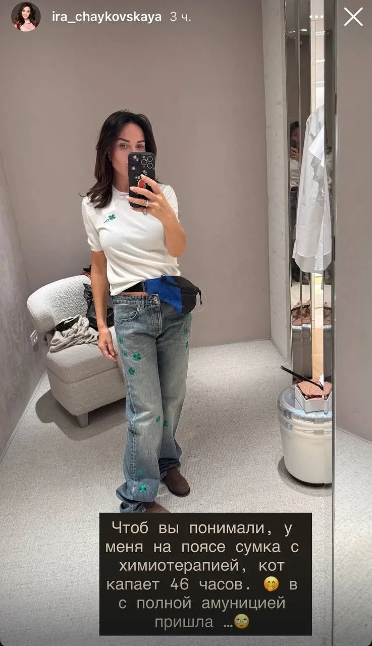 У светской дамы Ирины Чайковской обнаружили рак